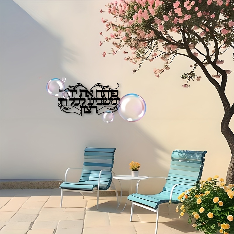 Art & Craft Village Pondicherry - CIFBUY, 유대교의 기도하는 손을 형상화한 금속