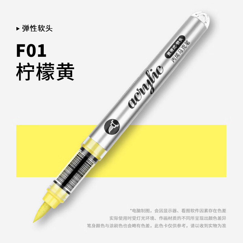 Art Craft Stationery - 1 PC 120 색상 직접 액체