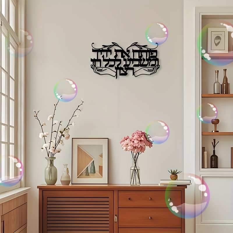CIFBUY, 유대교의 기도하는 손을 형상화한 금속 벽 - Art & Craft Village Pondicherry 리뷰 및 가격