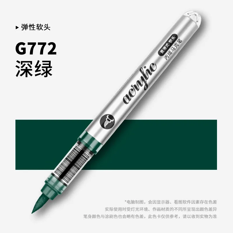 1 PC 120 색상 직접 액체 아크릴 마커 소프트 브 - Art Craft Stationery 리뷰 및 가격