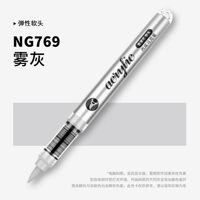 1 PC 120 색상 직접 액체 아크릴 마커 소프트 브 - Art Craft Stationery 리뷰 및 가격