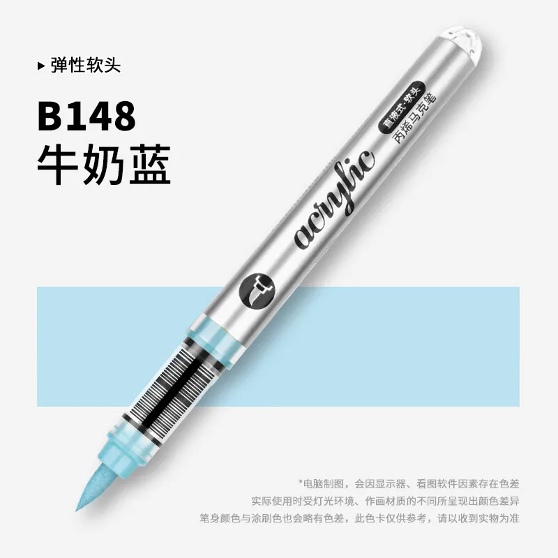 1 PC 120 색상 직접 액체 아크릴 마커 소프트 브 - Art Craft Stationery 리뷰 및 가격