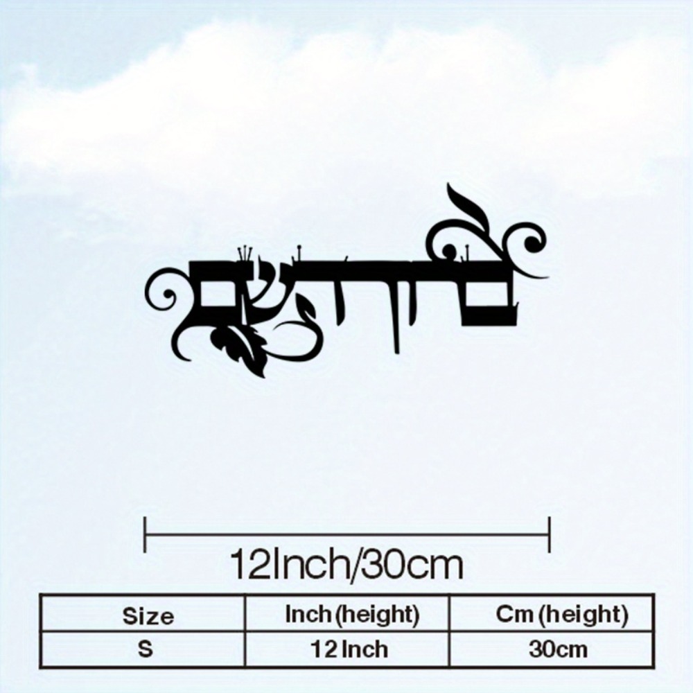 CIFBUY 철제 벽 장식 히브리어 웰컴 브루킴 하바임 - Art & Craft Village Pondicherry 리뷰 및 가격