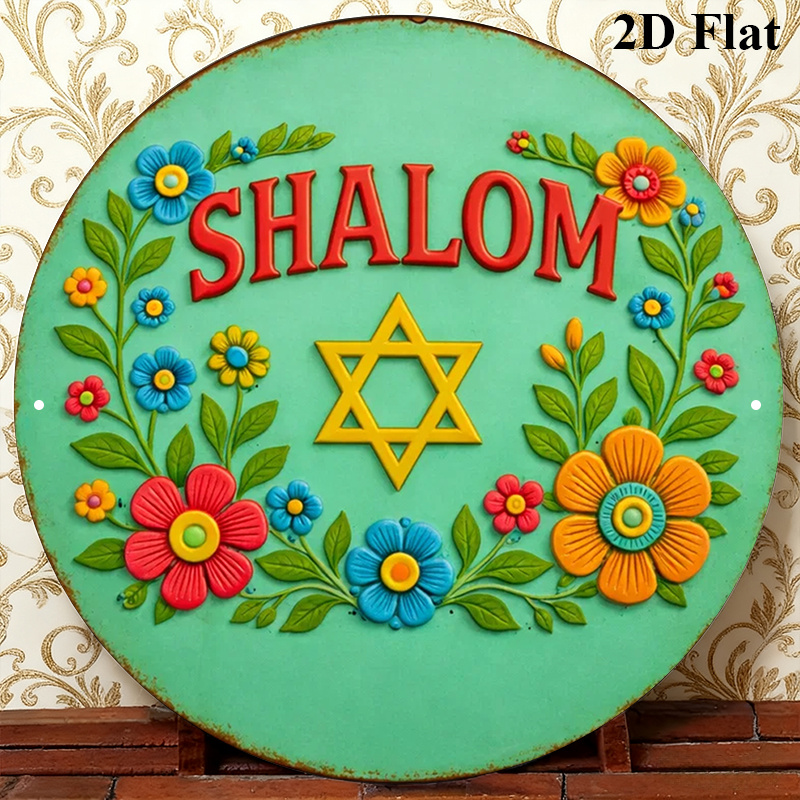 CIFBUY 샬롬 다윗의 별 알루미늄 벽 예술 8x8  - Art & Craft Village Pondicherry 리뷰 및 가격