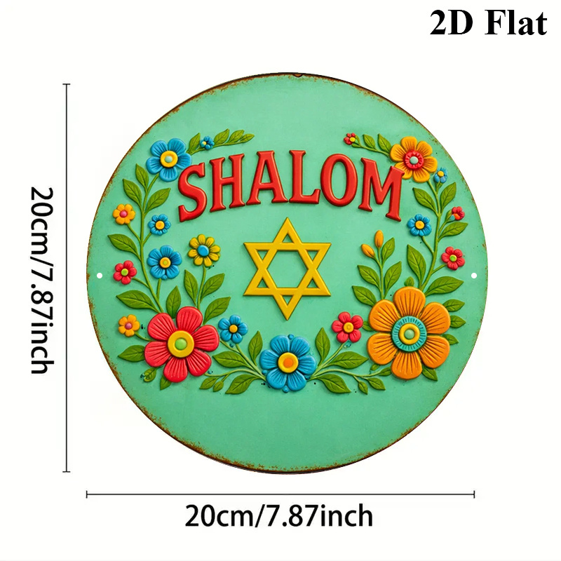CIFBUY 샬롬 다윗의 별 알루미늄 벽 예술 8x8  - Art & Craft Village Pondicherry 리뷰 및 가격