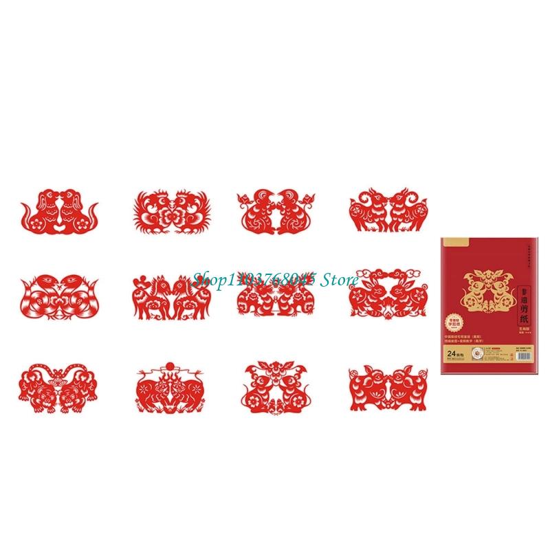 R53F 24Pcs 중국 신년 장식 Festivla 축 - Art Craft New Year 리뷰 및 가격