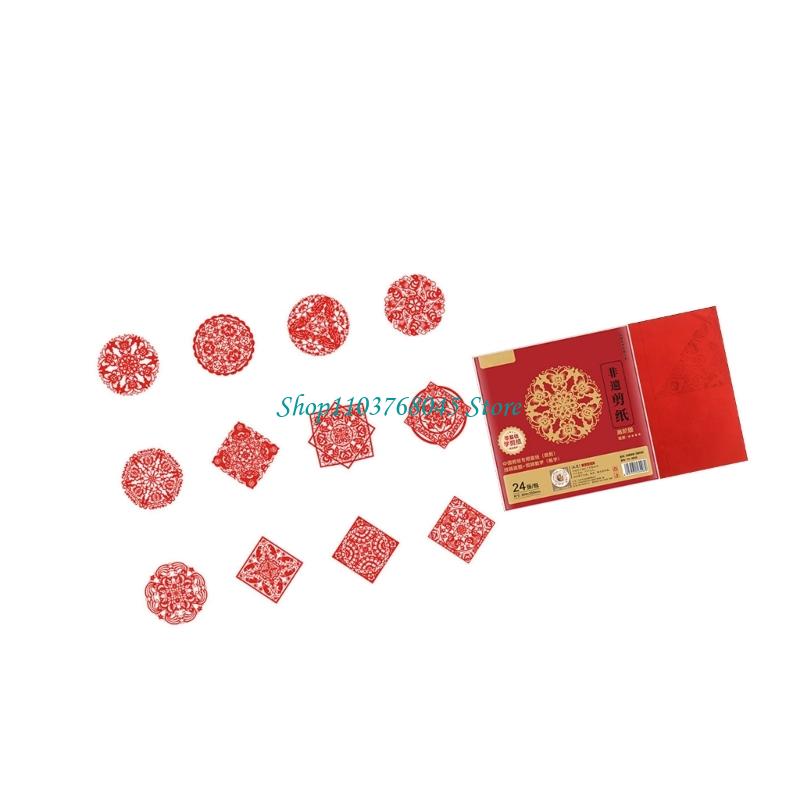 R53F 24Pcs 중국 신년 장식 Festivla 축 - Art Craft New Year 리뷰 및 가격