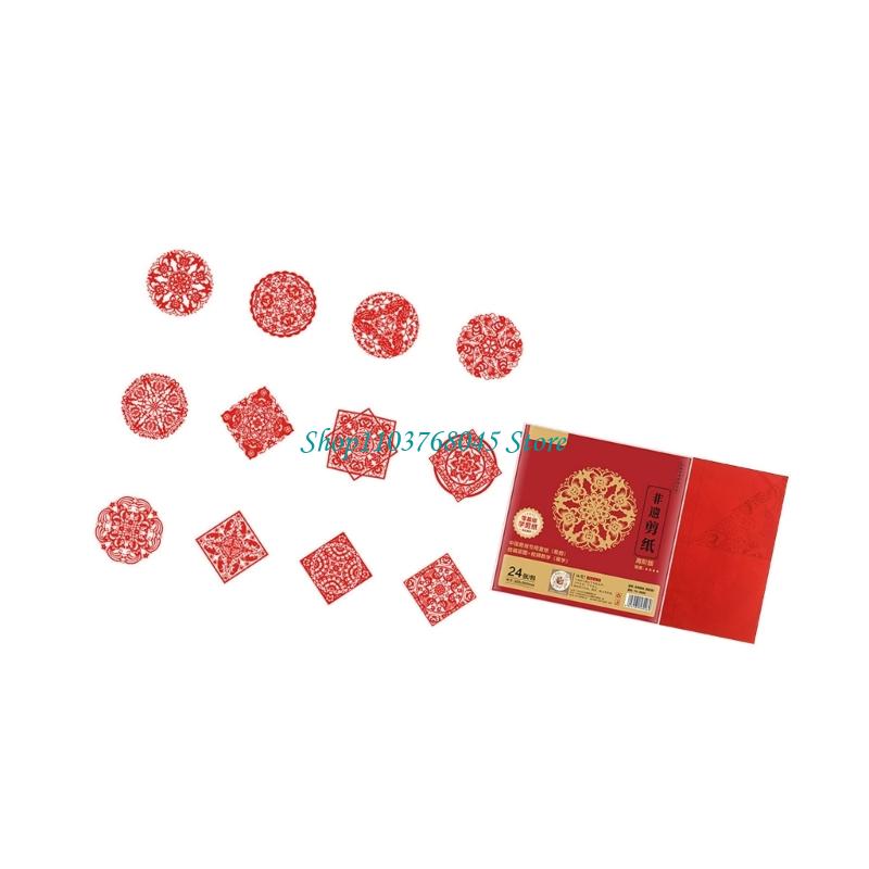 R53F 24Pcs 중국 신년 장식 Festivla 축 - Art Craft New Year 리뷰 및 가격