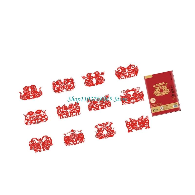 R53F 24Pcs 중국 신년 장식 Festivla 축 - Art Craft New Year 리뷰 및 가격